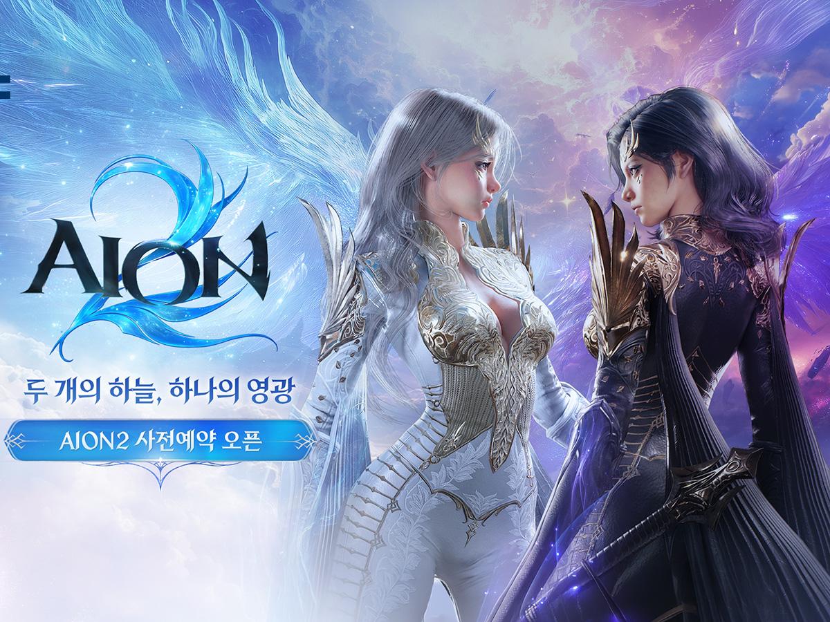 Aion 2: O retorno épico que promete revolucionar os MMOs